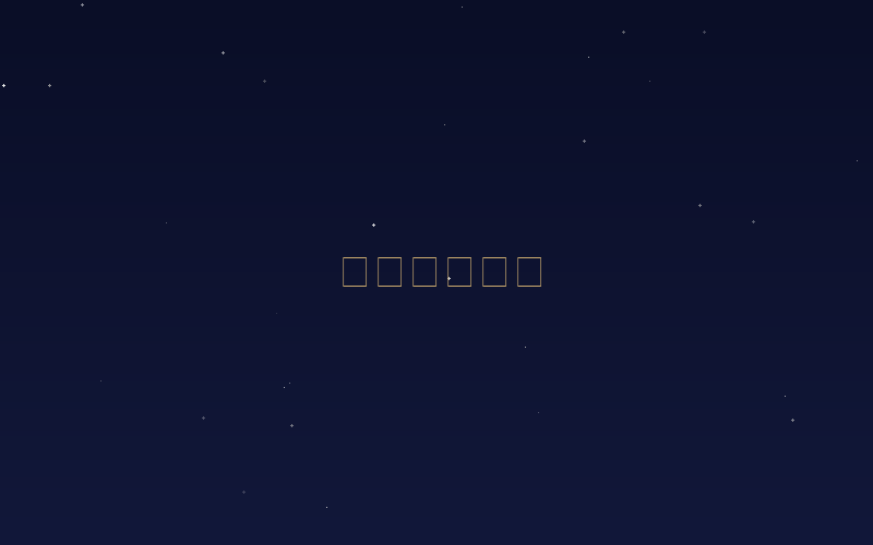星空观测基地